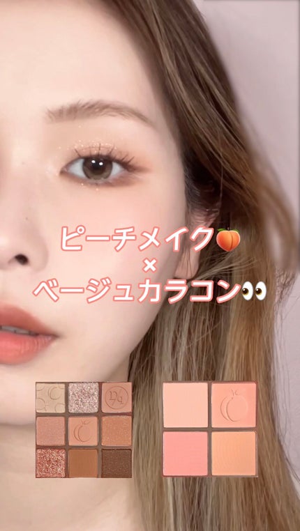 シャドウパレット/dasique/アイシャドウパレットの人気ショート動画