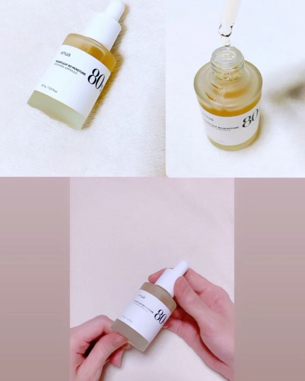 ドクダミ80％スージングアンプル/Anua/美容液を使ったクチコミ（3枚目）