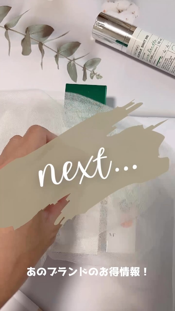 CICA クリーム/VT/フェイスクリームの人気ショート動画