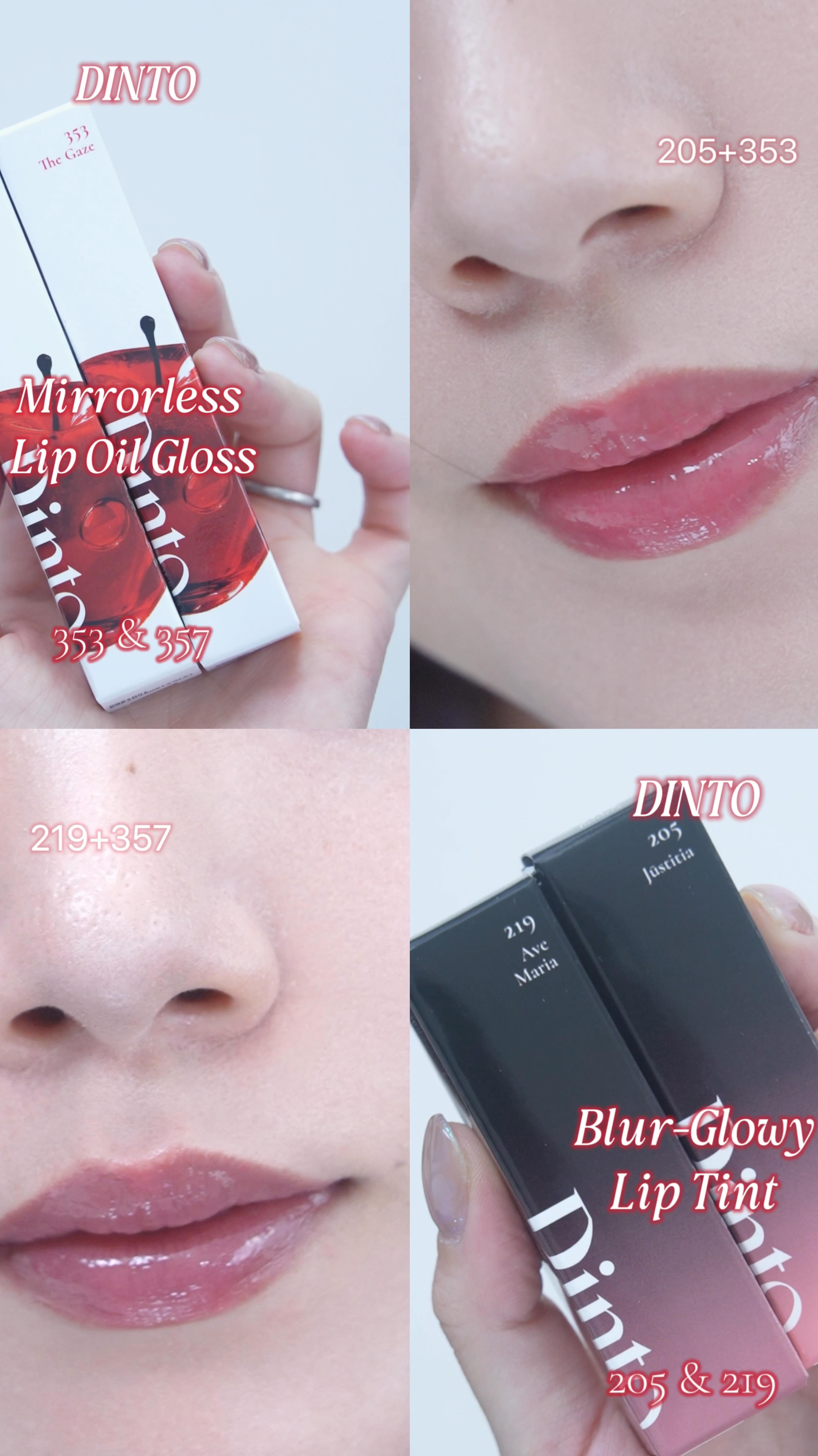 ミラーレスリップオイルグロス/Dinto/リップグロスの人気ショート動画