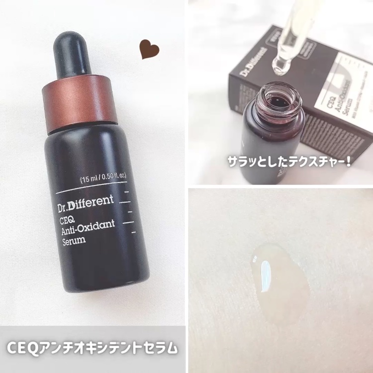 VITALIFT A forte/Dr.Different/フェイスクリームを使ったクチコミ（3枚目）