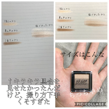 UR GLAM　GRADATION EYESHADOW/U R GLAM/パウダーアイシャドウを使ったクチコミ（4枚目）