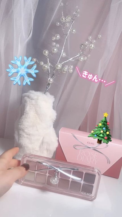 プロ アイ パレット エアー/CLIO/アイシャドウパレットの人気ショート動画