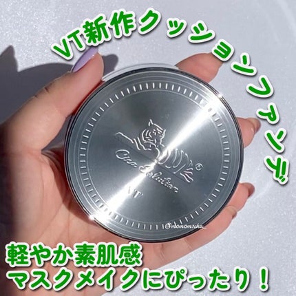 CICA エアリーフィットカバークッション/VT/クッションファンデーションの人気ショート動画