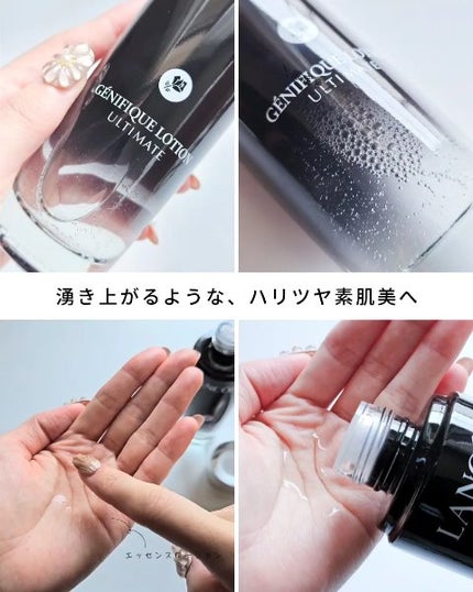 ジェニフィック アルティメ セラム/LANCOME/美容液を使ったクチコミ(3枚目)