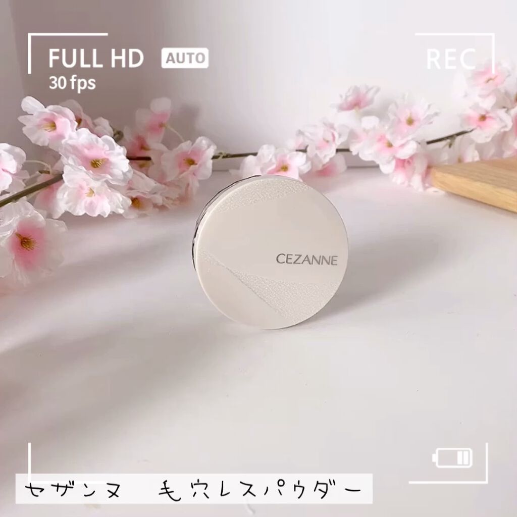 毛穴レスパウダー/CEZANNE/プレストパウダーの人気ショート動画