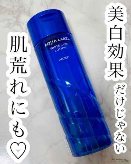 ブライトニングケア ローション M(医薬部外品)/アクアレーベル/化粧水の人気ショート動画