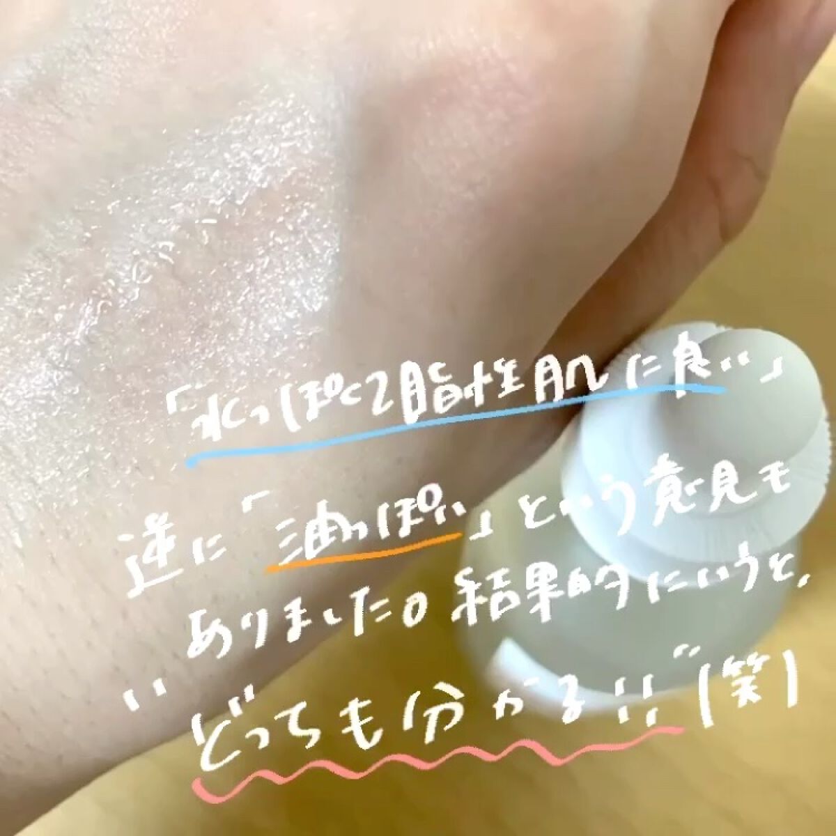 ガラクナイアシン2.0エッセンス/manyo/美容液を使ったクチコミ（3枚目）