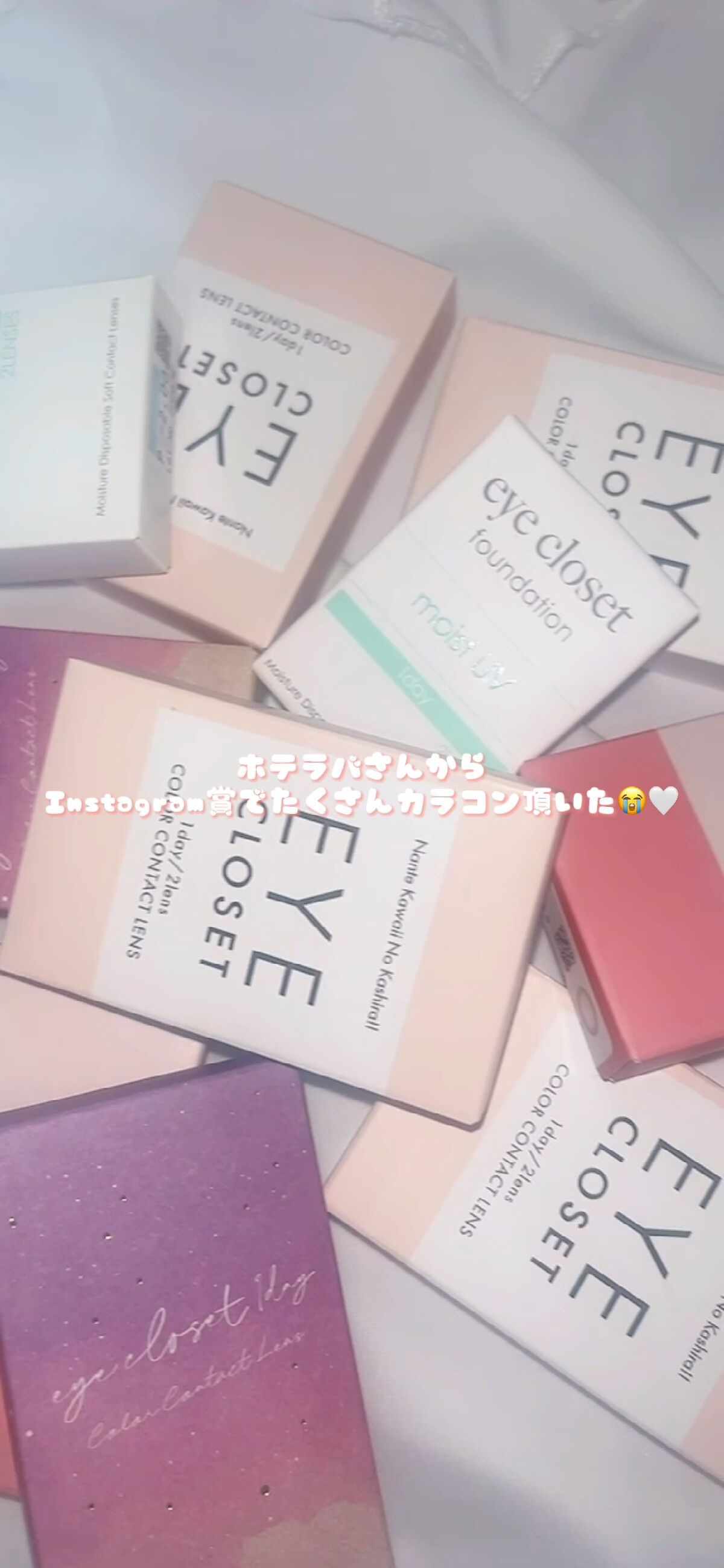 eye closet １day SweetSeries "Sweet"（アイクローゼット スウィートシリーズ スウィート）/EYE CLOSET/ワンデー（１DAY）カラコンの動画クチコミ1つ目