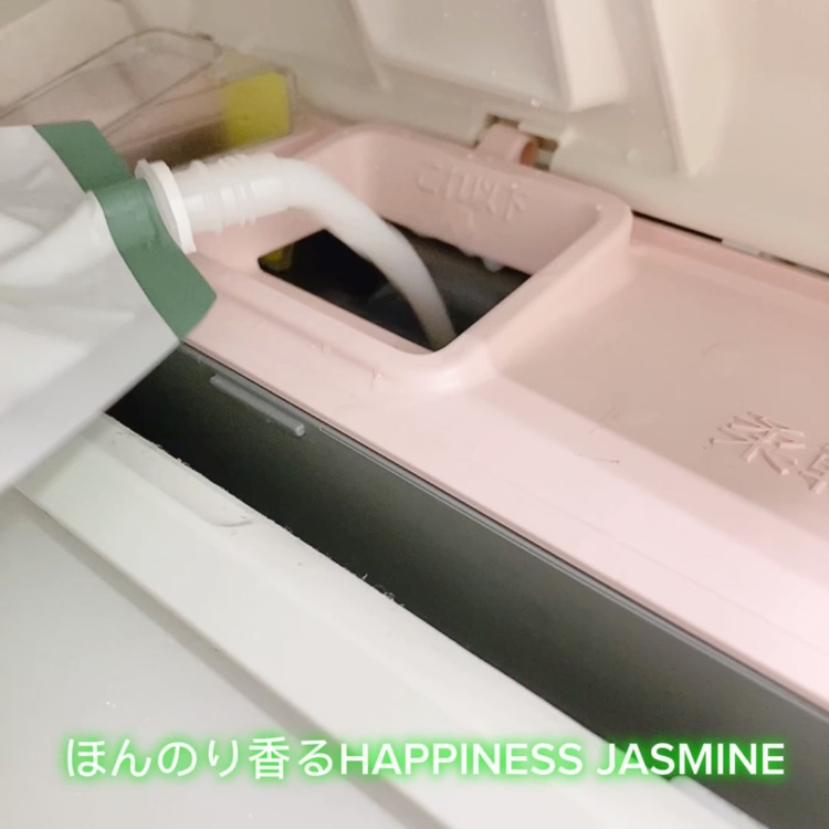 マイランドリー ジャスミンの香り/マイランドリー/柔軟剤の動画クチコミ2つ目