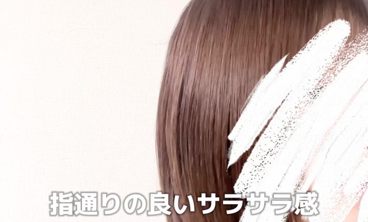 バタフライピーシャンプー/バタフライピーコンディショナー/TROPIKA/市販シャンプーの動画クチコミ5つ目