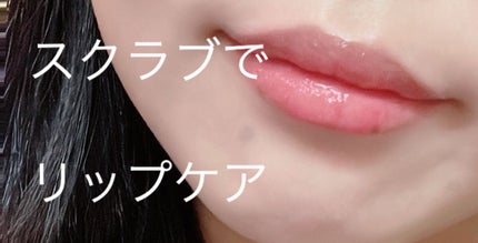 プランプリップケアスクラブ/キャンメイク/リップスクラブの人気ショート動画