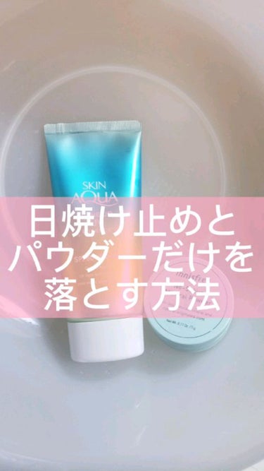 ビューティーアップコットン Ｇ/SHISEIDO/コットンを使ったクチコミ（1枚目）