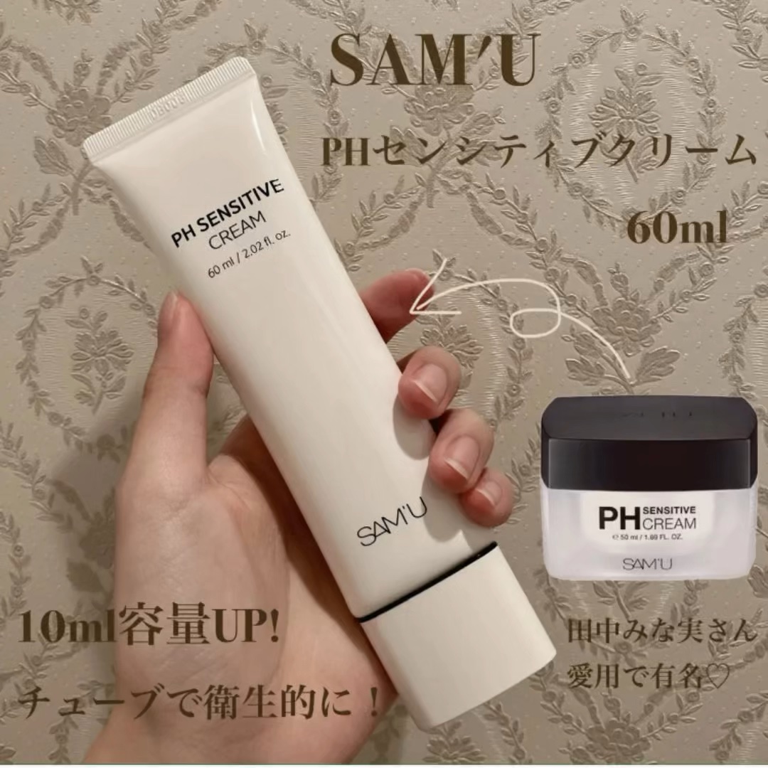 サミュ PHセンシティブクリーム/SAM'U/フェイスクリームの人気ショート動画