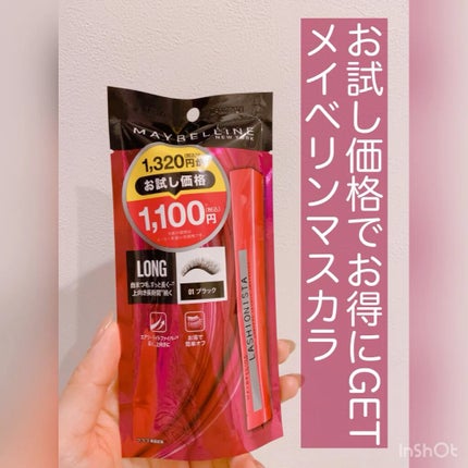 ラッシュニスタ N/MAYBELLINE NEW YORK/マスカラの人気ショート動画