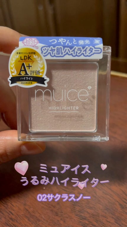 うるみハイライター/muice/パウダーハイライトの人気ショート動画