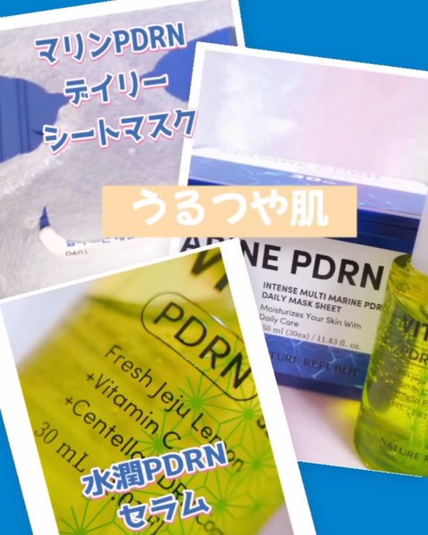 ビタペアCPDRN水潤セラム/ネイチャーリパブリック/美容液の人気ショート動画