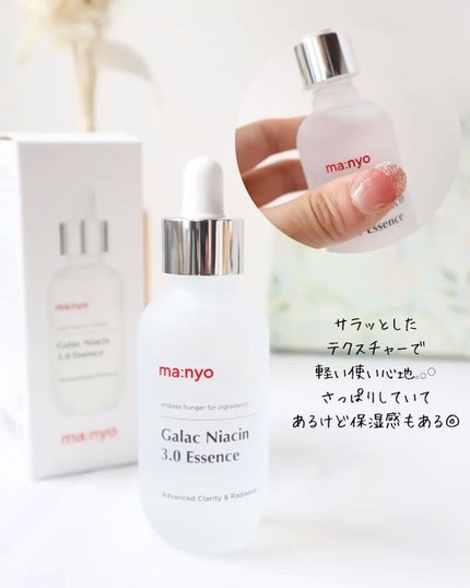 ピュア クレンジング オイル/manyo/オイルクレンジングを使ったクチコミ(3枚目)