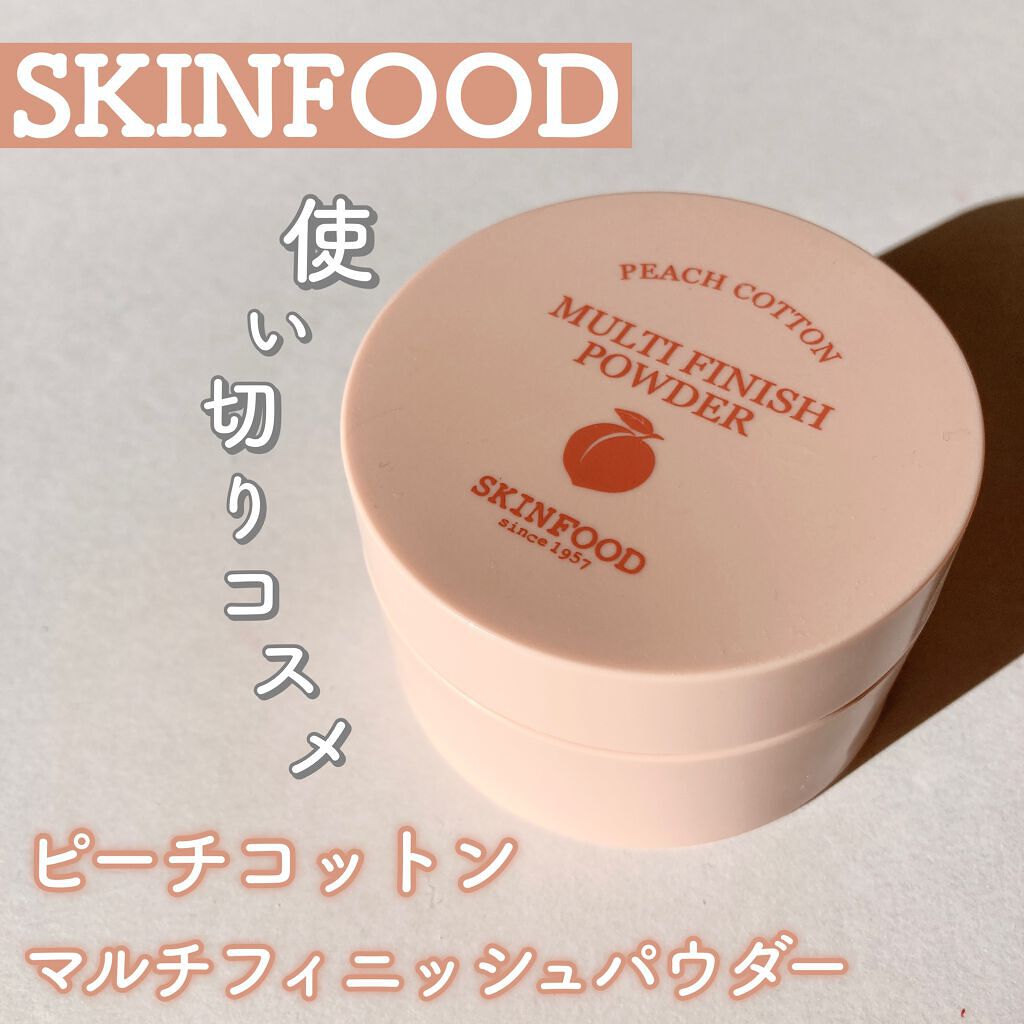 ピーチコットン マルチフィニッシュパウダー/SKINFOOD/ルースパウダーを使ったクチコミ（1枚目）