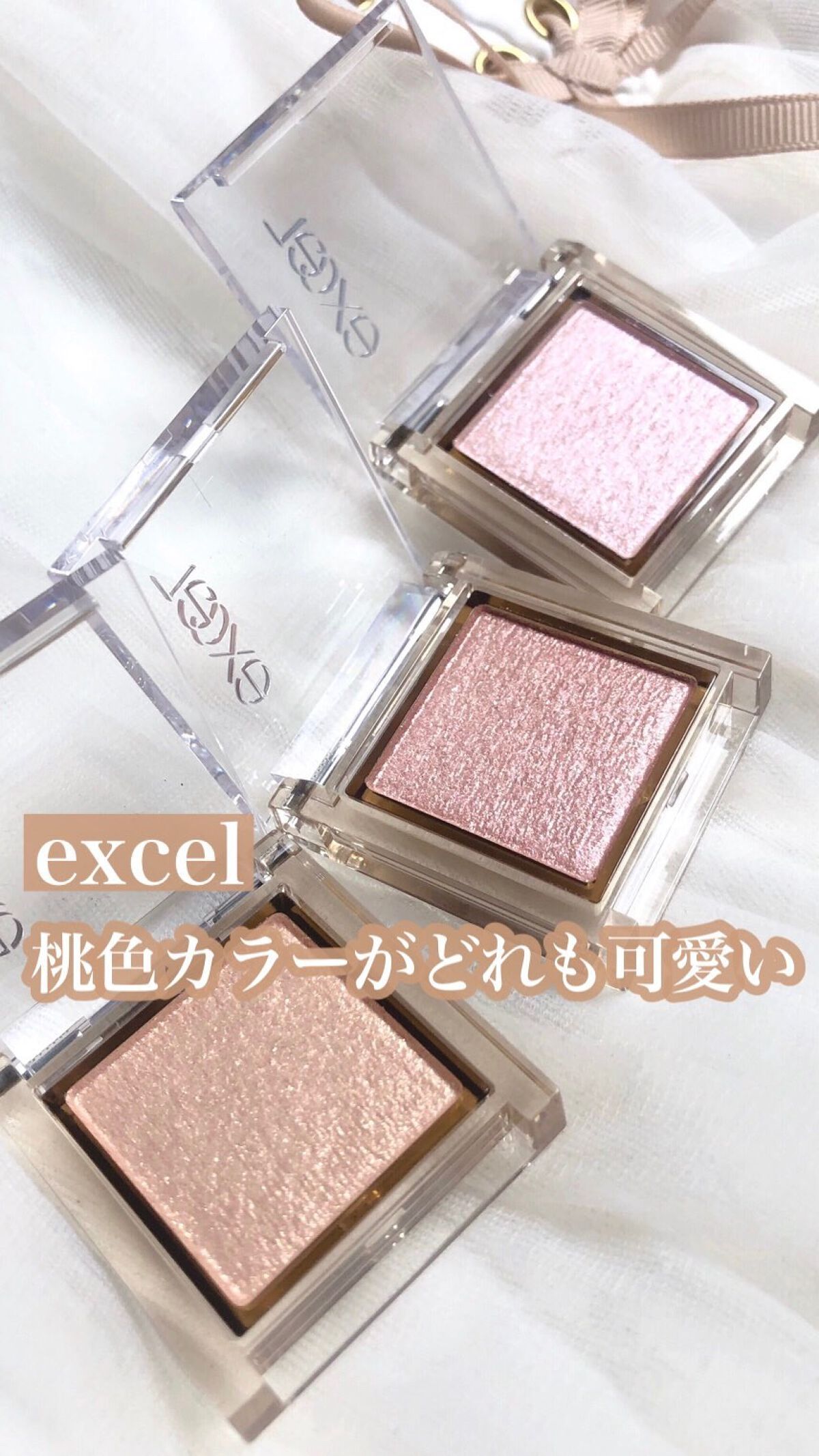 アイプランナー/excel/単色アイシャドウを使ったクチコミ（1枚目）