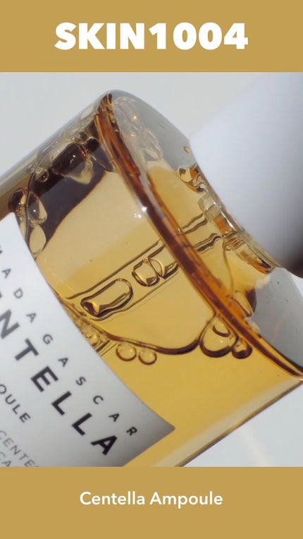 センテラ アンプル/SKIN1004/美容液の人気ショート動画