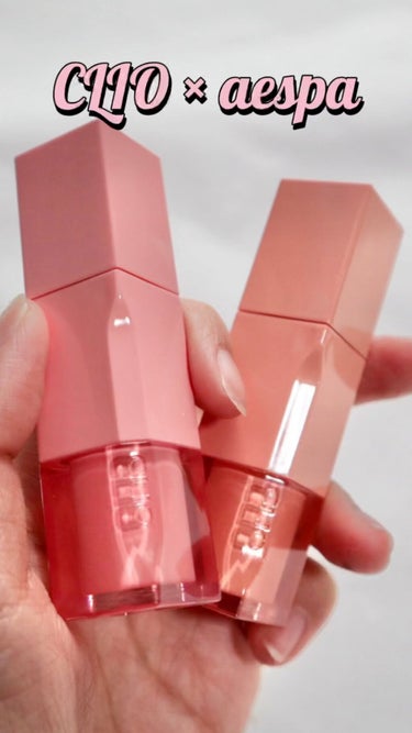 ガラス玉水膜ティント✨
───────────────────────
CLIO デューイ シロップ ティント
02SOWOL-GIL PINK
04PEACHY SPRING

エスパがつけてるのを見