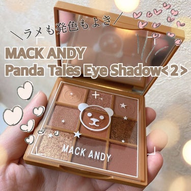 MACK ANDY Panda Tales Eye Shadowのクチコミ「MACK ANDYさまの
Panda Tales Eye Shadow<２>

カラーはブラウ.....」（1枚目）