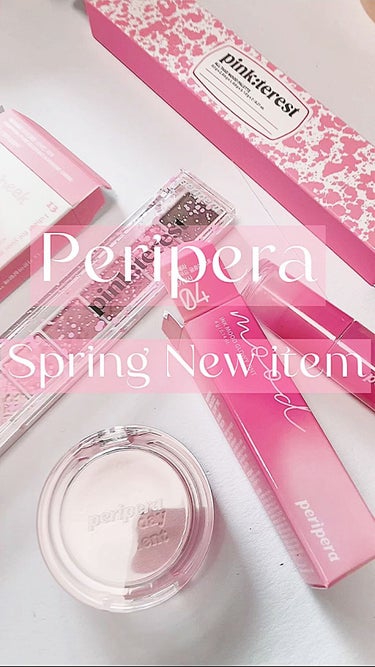 PERIPERA　Spring New item


♡ピュア ブラッシュド サンシャイン チーク♡
#13NICE PINK
¥720

♡オール テイク ムード パレット♡
#11PINK:TERE