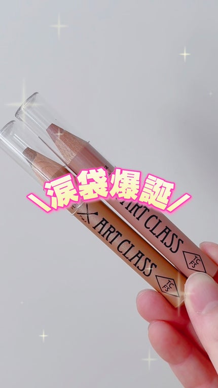 アートクラス フロッタージュペンシル/too cool for school/スティックアイシャドウの人気ショート動画