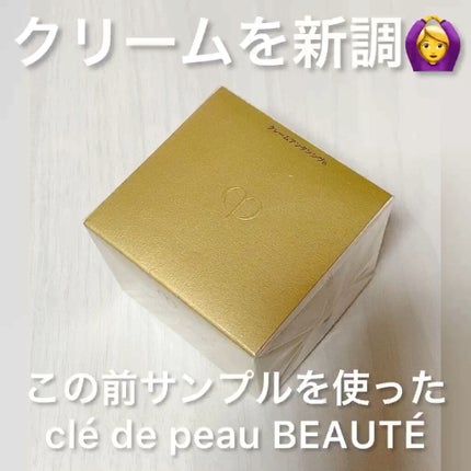 クレームアンタンシヴn/クレ・ド・ポー ボーテ/乳液の人気ショート動画