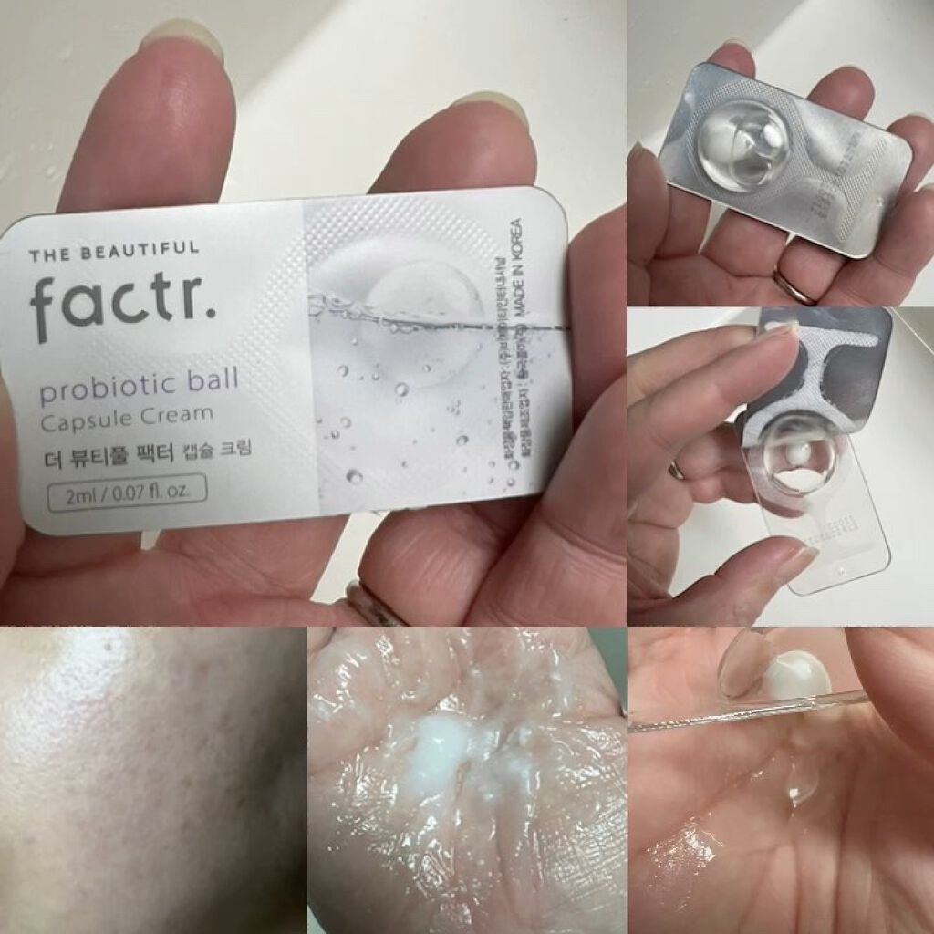 probiotic ball Capsule Cream/The beautiful factr/フェイスクリームを使ったクチコミ（2枚目）
