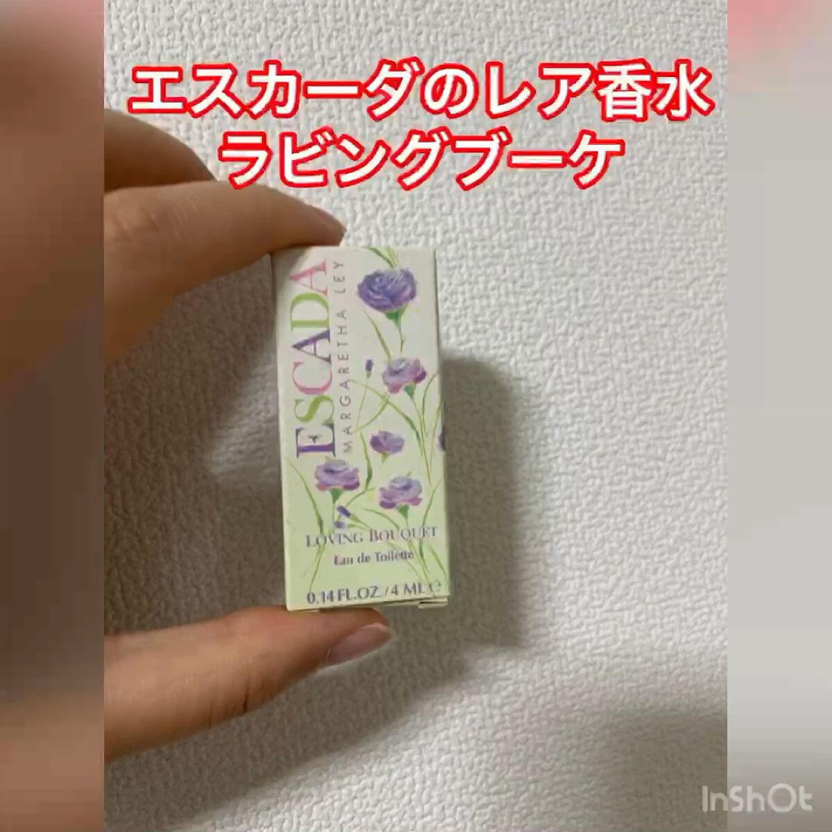 ラビングブーケ/エスカーダ/香水(レディース)を使ったクチコミ（1枚目）