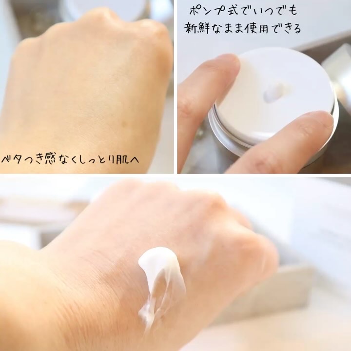 ダーマトックスリフティングインリッチクリーム/DUGONA/フェイスクリームの動画クチコミ4つ目