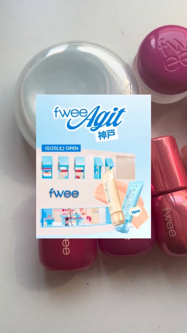 フィー クッションガラス ナチュラル/fwee/クッションファンデーションの動画クチコミ3つ目