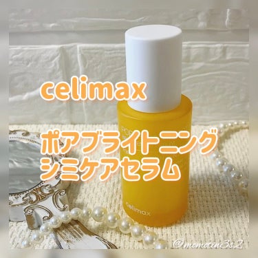 ポア ブライトニング シミケアセラム/celimax/美容液の人気ショート動画