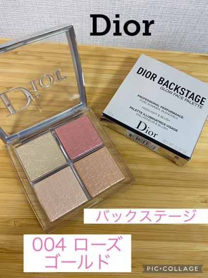 ディオール バックステージ フェイス グロウ パレット/Dior/ハイライトを使ったクチコミ(1枚目)
