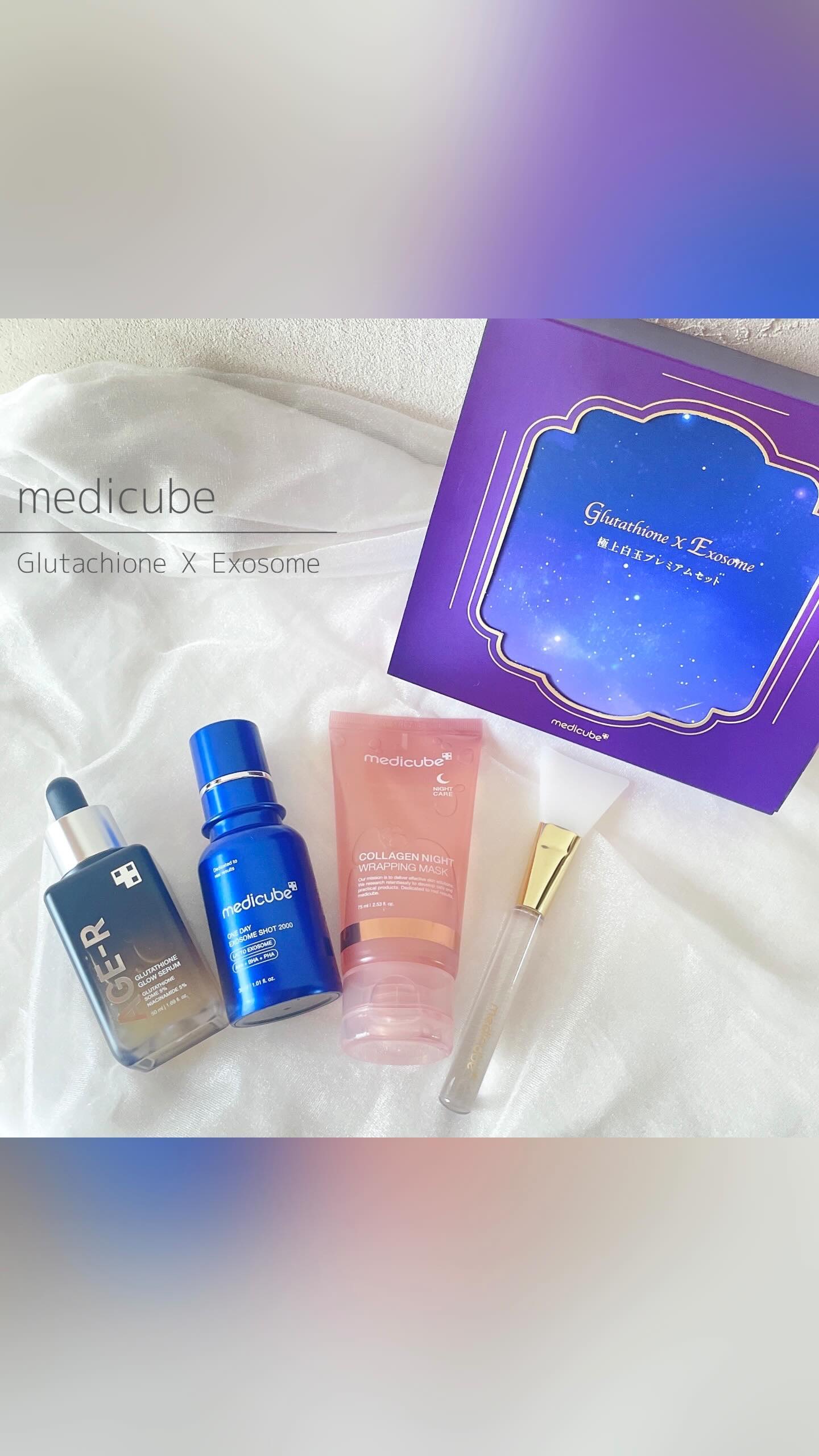 グルタチオングロウアンプル/MEDICUBE/美容液を使ったクチコミ（1枚目）