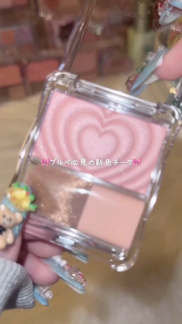 大人気チークの新色が好きすぎた〜！🎀🪽

#CANMAKE #新作コスメ #パウダーチーク  #ブルベ夏 #ブルベ #コスメ購入品  #コスメオタク