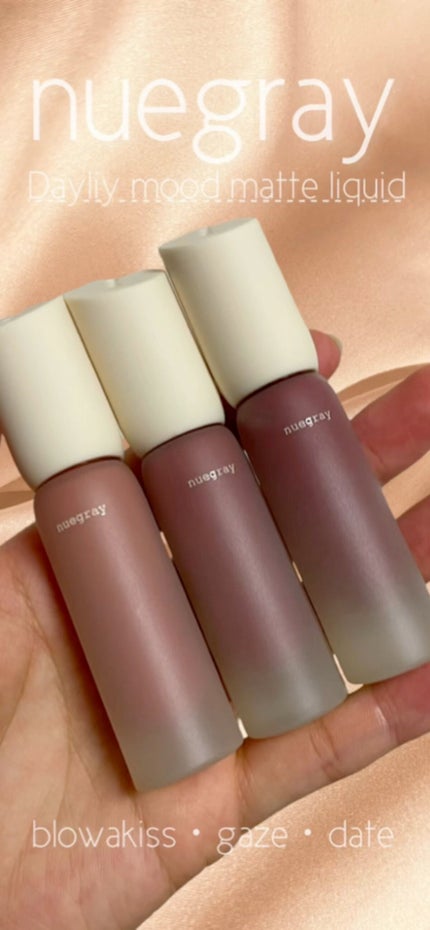 デイリームードマットリキッド/nuegray/リップグロスの人気ショート動画
