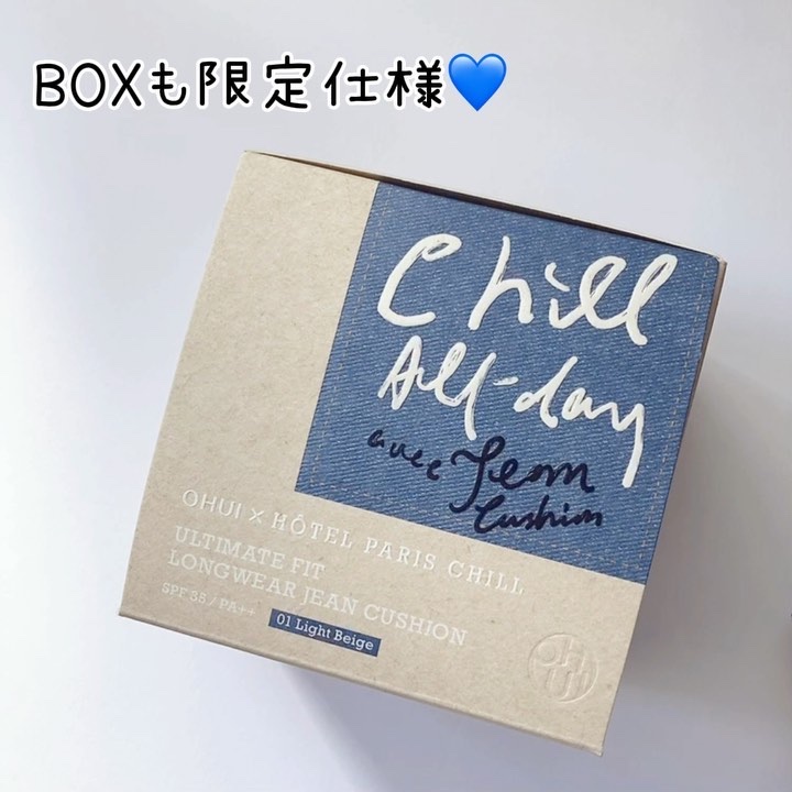 アルティメットフィット ロングウェアデニムクッション/OHUI/クッションファンデーションを使ったクチコミ（3枚目）