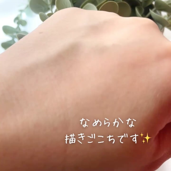 お化粧ふでぺん 目元用 細筆/くれ竹 /リキッドアイライナーを使ったクチコミ（3枚目）