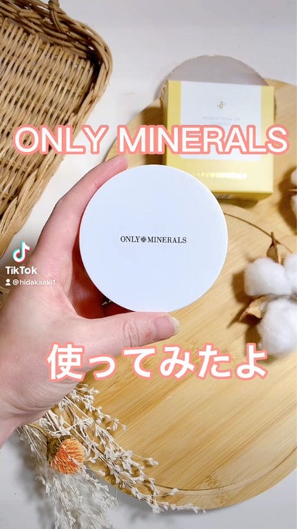 ミネラルクッションBB/ONLY MINERALS/BBクリームの動画クチコミ4つ目