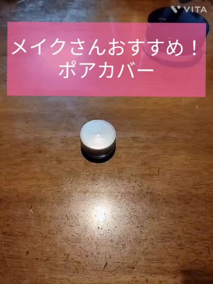 スキンスムーザー/m.m.m/化粧下地の人気ショート動画