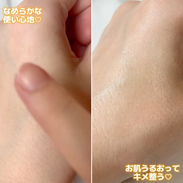 Ultra Whitening First Essence/MIGUHARA/ブースター・導入液を使ったクチコミ（3枚目）