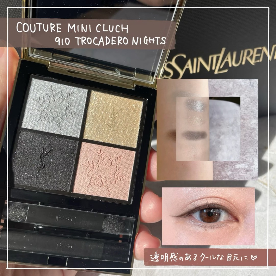 YSL ラブシャイン キャンディグレーズ/YVES SAINT LAURENT BEAUTE/口紅を使ったクチコミ（3枚目）