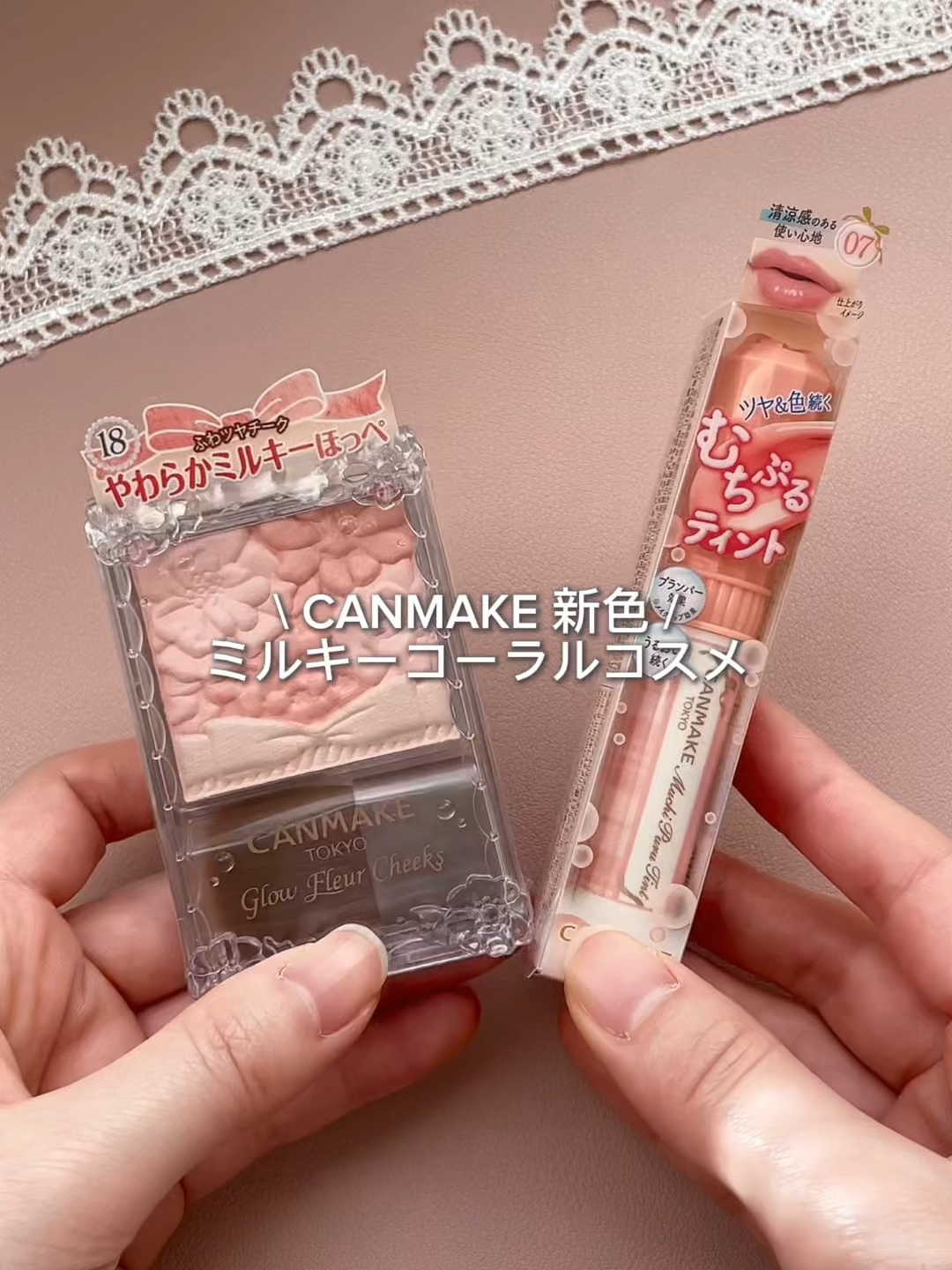 グロウフルールチークス/キャンメイク/パウダーチークの人気ショート動画