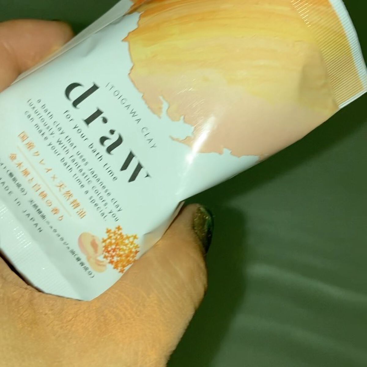 を使ったクチコミ（2枚目）