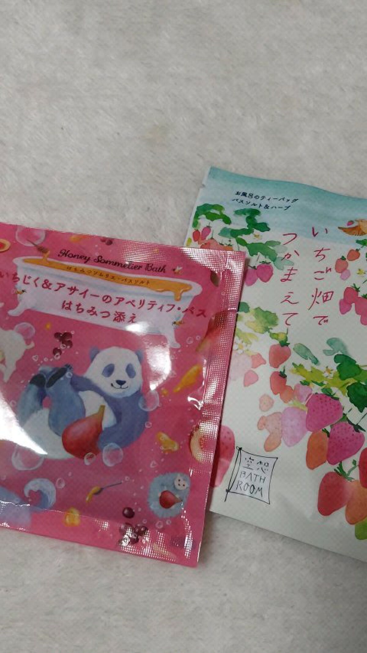 いちじく&アサイーのアペリティフ・バス　はちみつ添え/charley/無機塩系入浴剤を使ったクチコミ（1枚目）