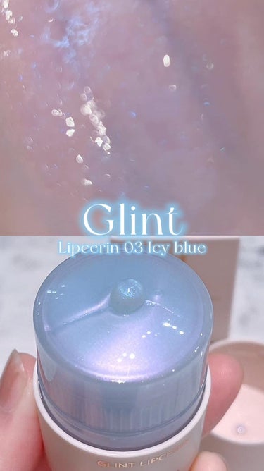 ビディボブ リップセリン/Glint/リップグロスの動画クチコミ4つ目