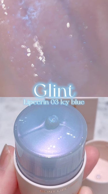 ビディボブ リップセリン/Glint/リップグロスの動画クチコミ1つ目